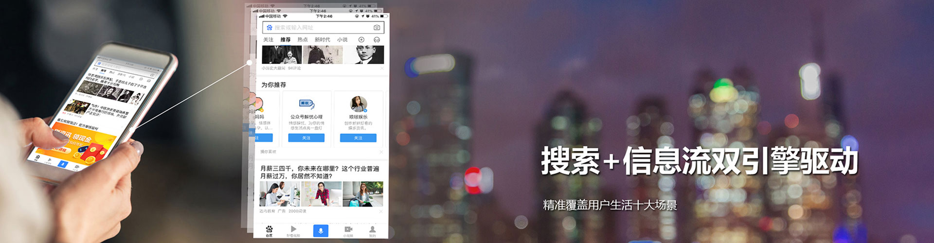 和林格尔信息流优化师