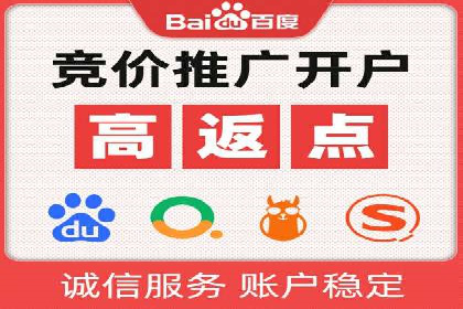 百度推广效果评估与持续优化——某行业案例研究